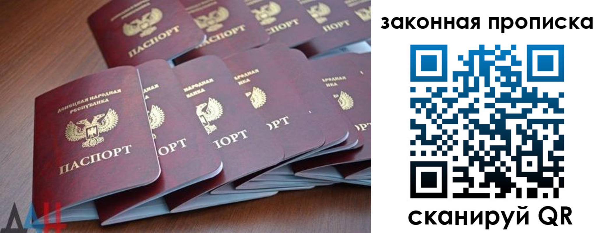 прописка для военкомата в Торжоке
