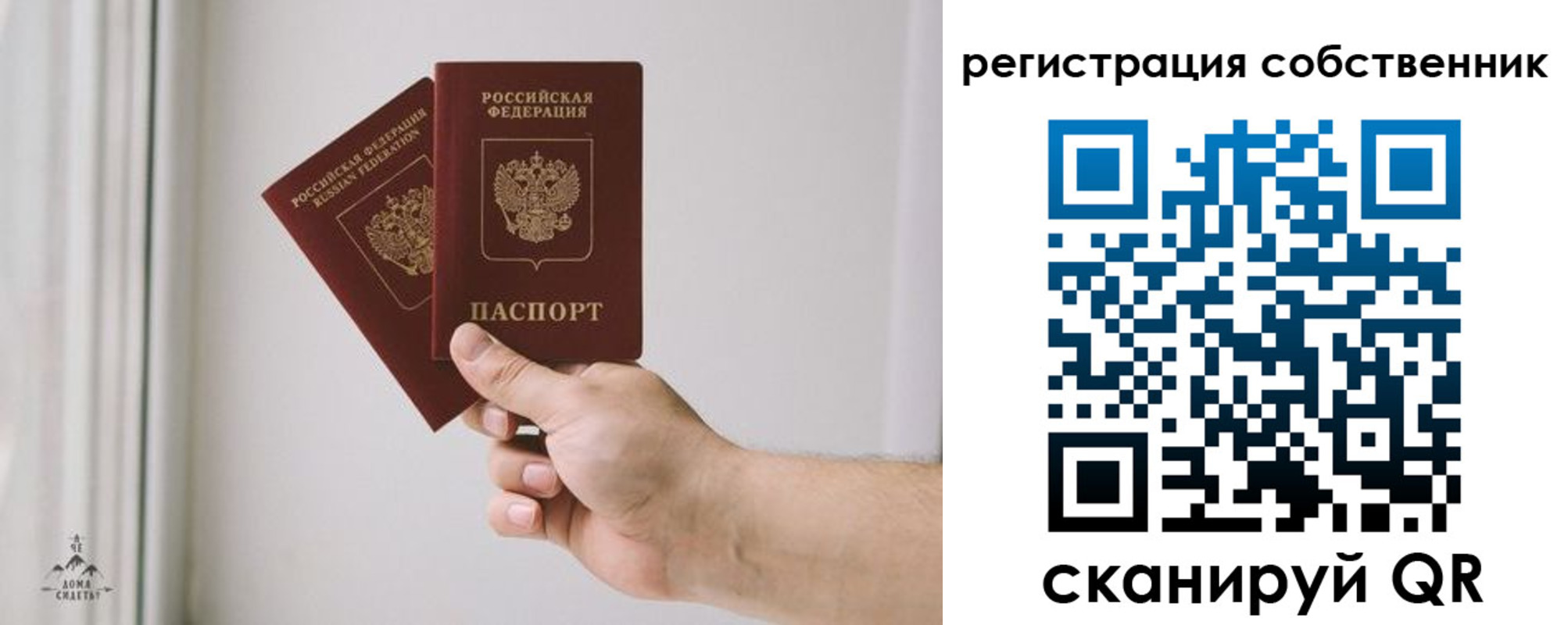 прописка для школы в Торжоке