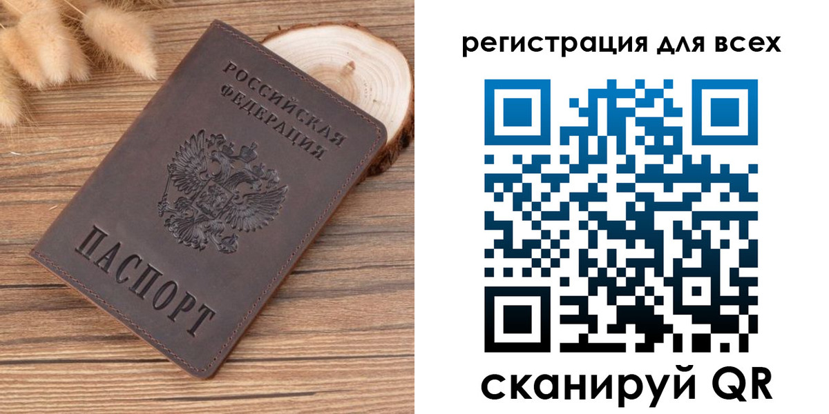 купить прописку в Торжоке